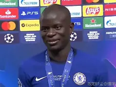 切尔西横扫加拿大，坎特高光表现