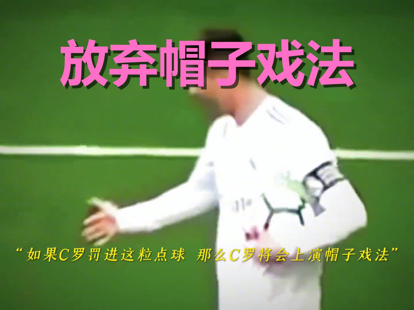 丹麦血洗秘鲁,本泽马完成帽子戏法 丹麦血洗秘鲁,本泽马完成帽子戏法