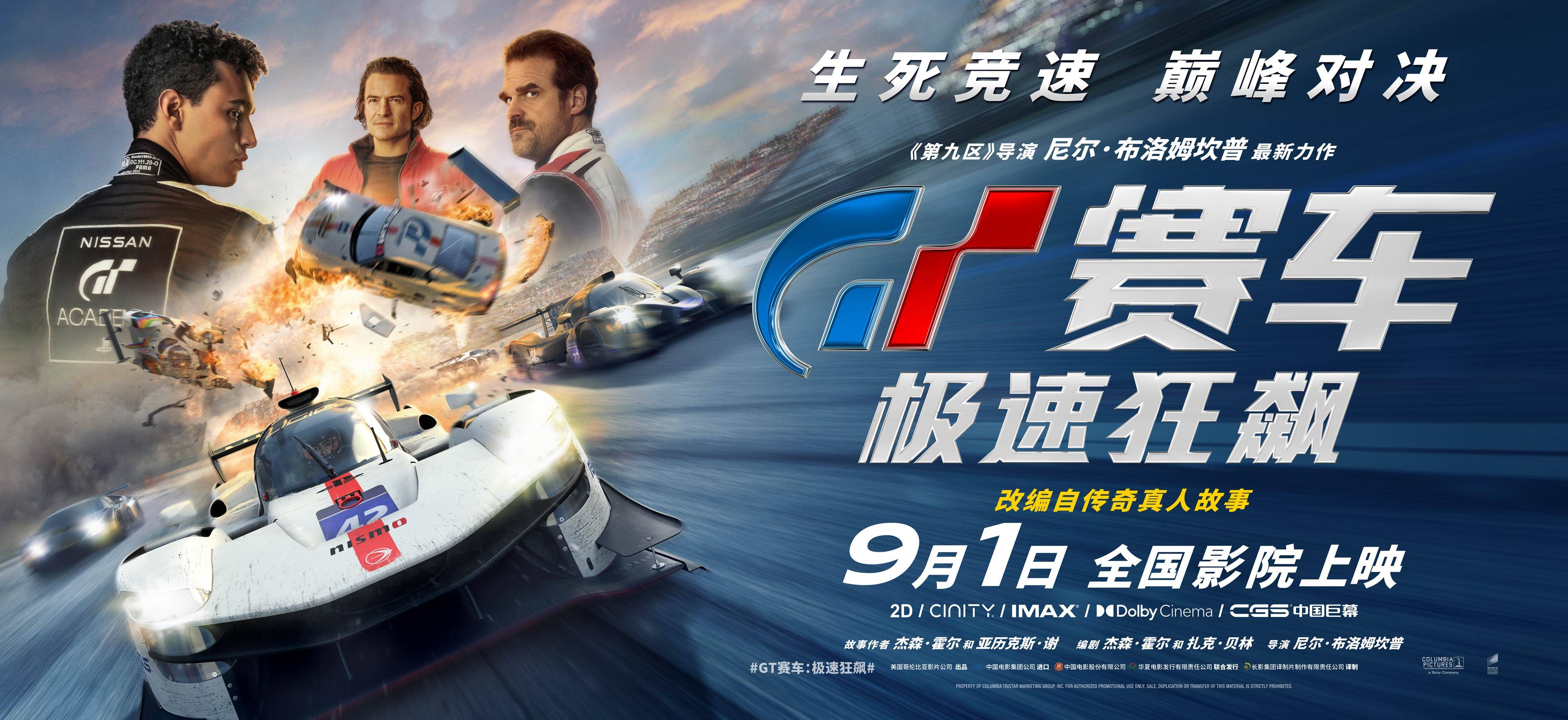 赛车赛程公布，焦点大战一触即发的简单介绍