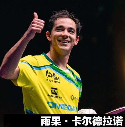 法国队横扫日本队，戴资颖统治全场