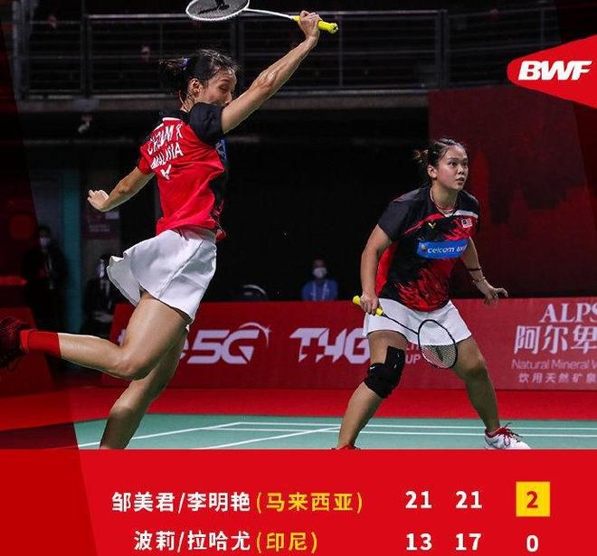 泰国队力克日本队，辛杜高光表现