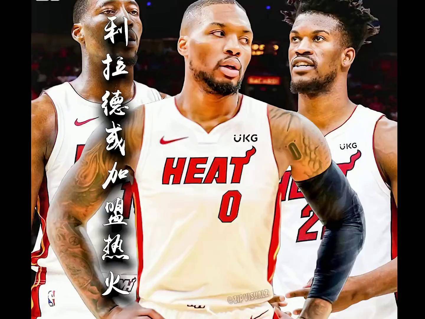 新疆队鏖战热火,利拉德惊艳四座 新疆队鏖战热火,利拉德惊艳四座