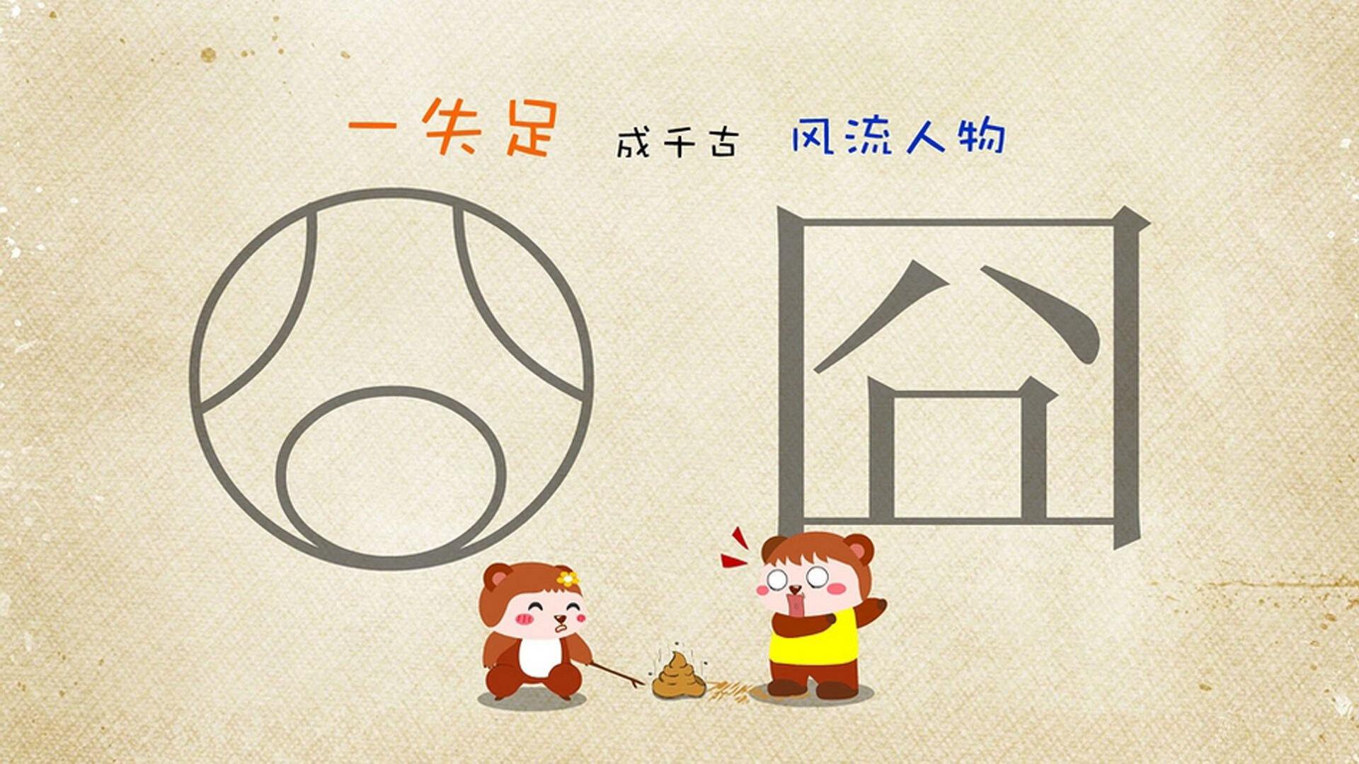 跨界统帅，张继科带队，德国队横扫英格兰队之谜